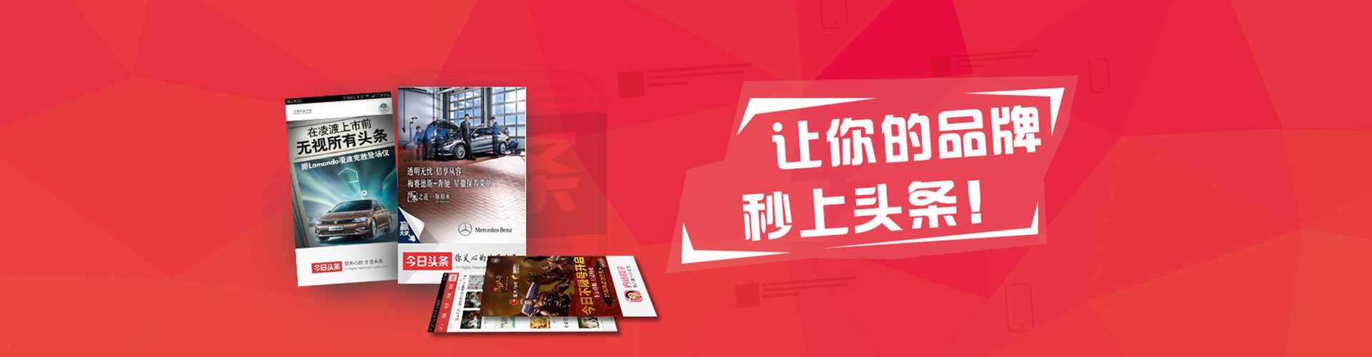 鄂托克前旗百度搜索推广