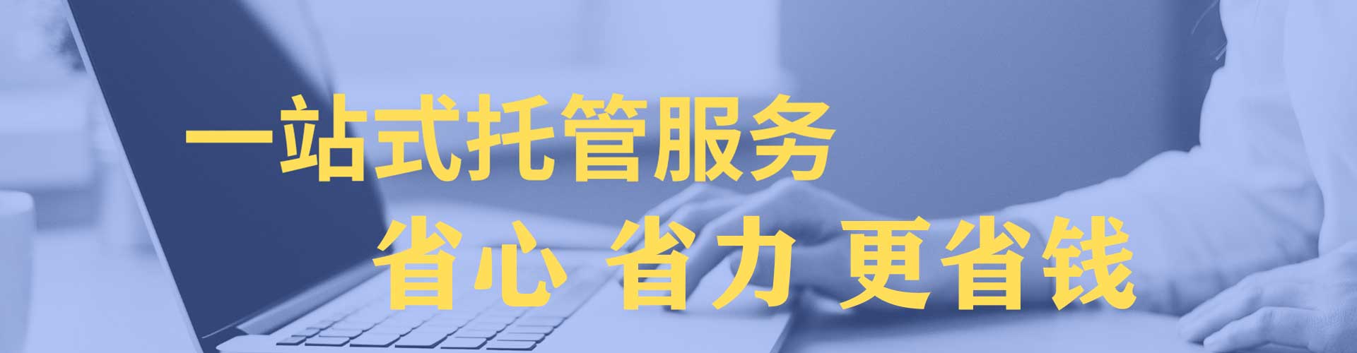鄂托克前旗百度推广运营